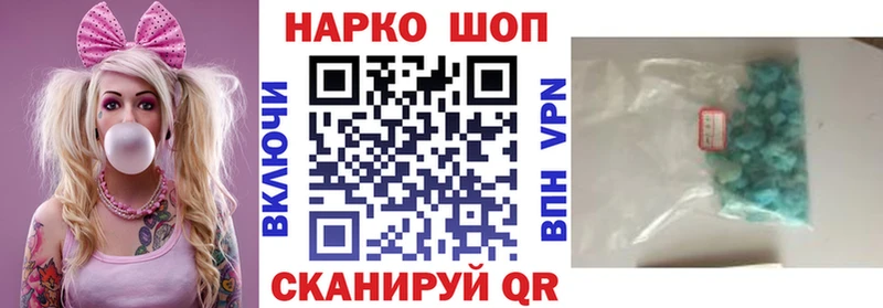 Купить закладку ГАШИШ  КОКАИН  МЕФ  MDMA  Бошки Шишки  Псилоцибиновые грибы  Моздок