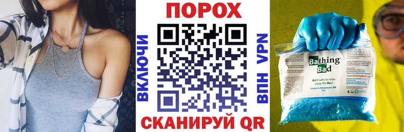 Купить закладки  Моздок  АМФ VHQ 