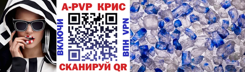Купить  Моздок  Alpha PVP мука 