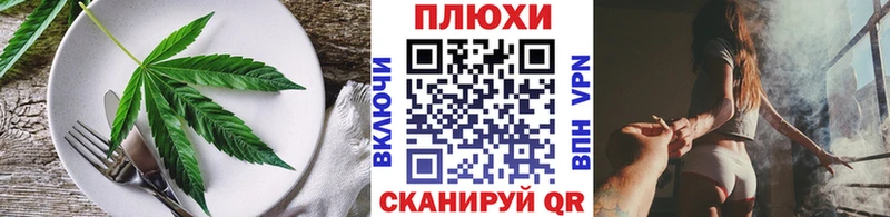 Печенье с ТГК марихуана Моздок