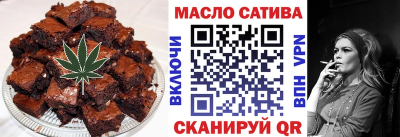Купить где  Моздок  Cannafood конопля 