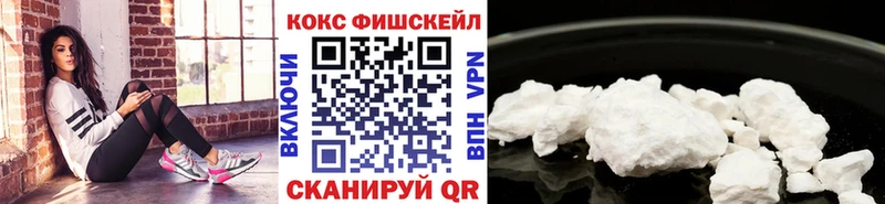 Купить закладки  Моздок  Кокаин Перу 