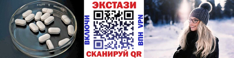 ЭКСТАЗИ mix  Купить  Моздок 
