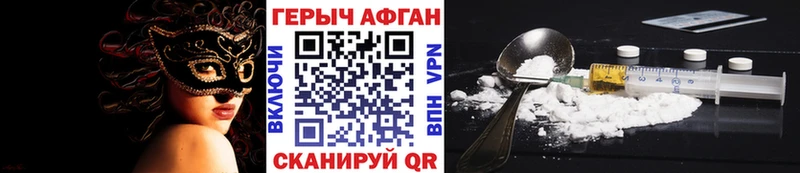 Купить где  Моздок  Героин Афган 
