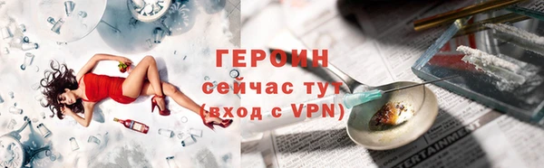 COCAINE Бронницы