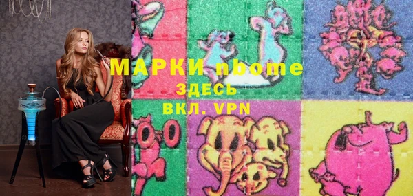 COCAINE Бронницы