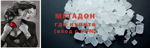 метамфетамин Бугульма