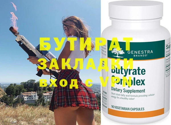 круглые Бородино
