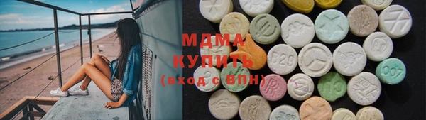 метамфетамин Бугульма