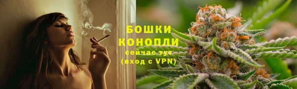 COCAINE Бронницы