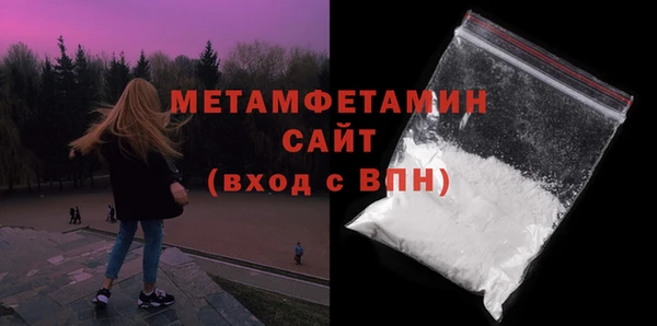 круглые Бородино