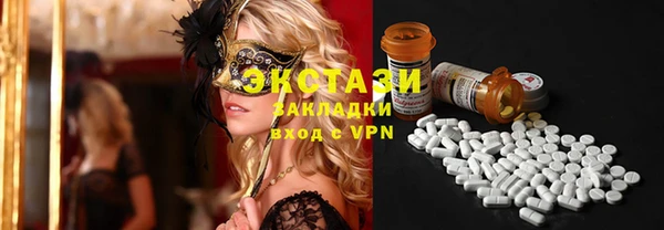 COCAINE Бронницы