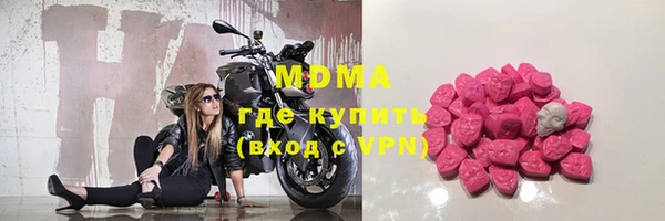 COCAINE Бронницы