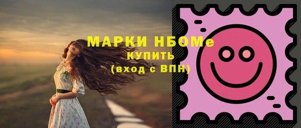 COCAINE Бронницы