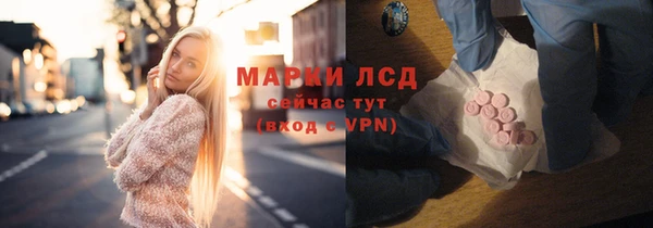 круглые Бородино