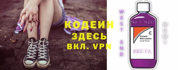метамфетамин Бугульма