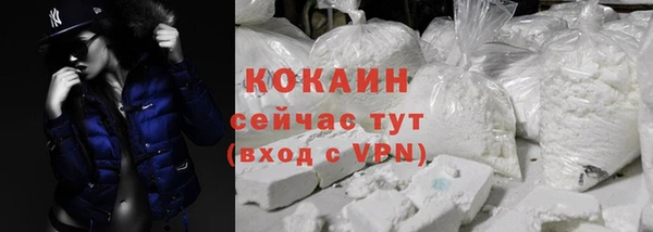 круглые Бородино