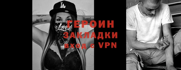 круглые Бородино