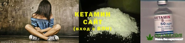 COCAINE Бронницы