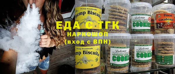 круглые Бородино