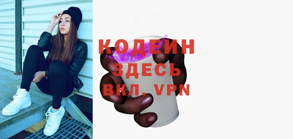COCAINE Бронницы