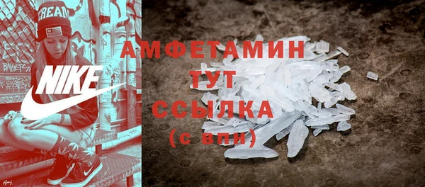 COCAINE Бронницы