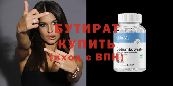 метамфетамин Бугульма