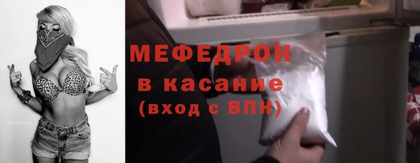 метамфетамин Бугульма
