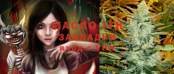 круглые Бородино