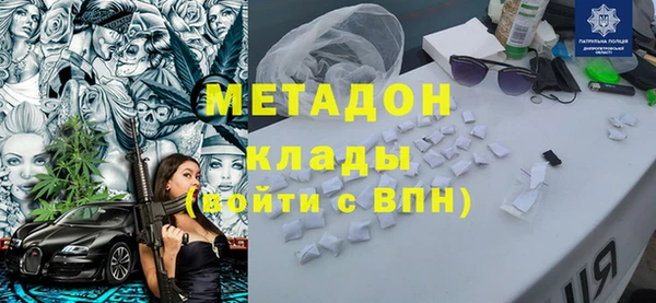метамфетамин Бугульма