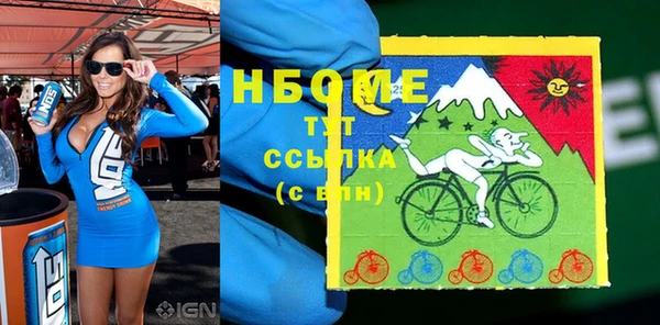 COCAINE Бронницы