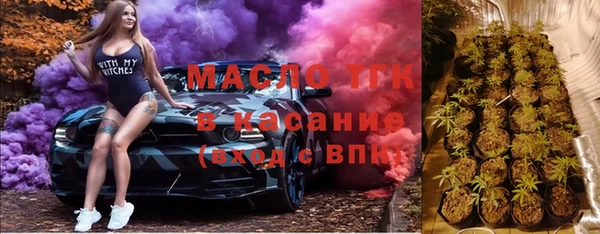 метамфетамин Бугульма
