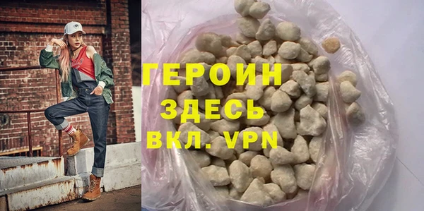 круглые Бородино