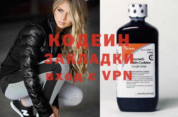 COCAINE Бронницы