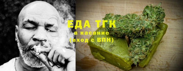 круглые Бородино