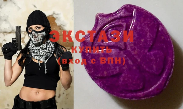 метамфетамин Бугульма
