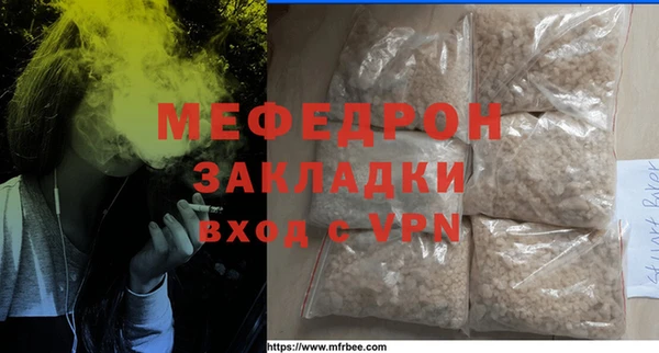 метамфетамин Бугульма