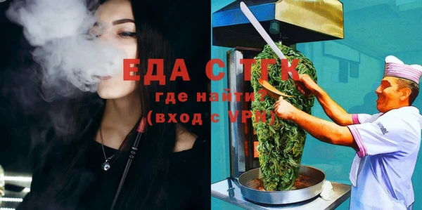 метамфетамин Бугульма
