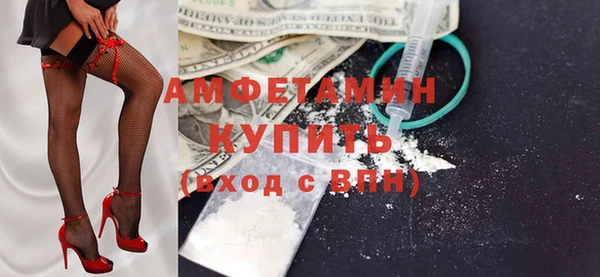 COCAINE Бронницы
