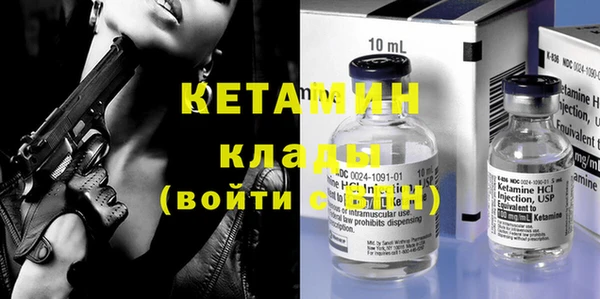COCAINE Бронницы