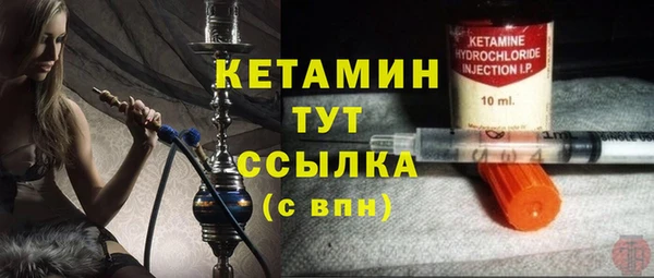 метамфетамин Бугульма