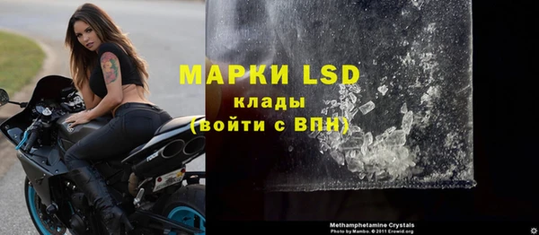 метамфетамин Бугульма