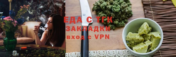метамфетамин Бугульма