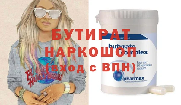 круглые Бородино