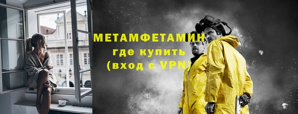 COCAINE Бронницы
