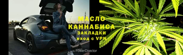 метамфетамин Бугульма