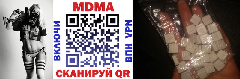МДМА VHQ  Купить закладки  Моздок 