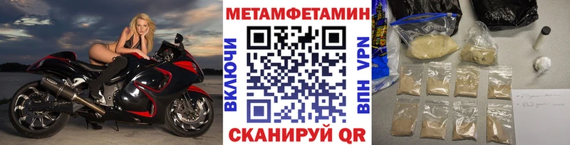 МЕТАМФЕТАМИН Декстрометамфетамин 99.9% Моздок