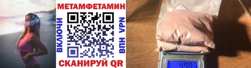 Купить  Моздок  Метамфетамин Декстрометамфетамин 99.9% 