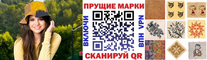 Марки N-bome 1,5мг Моздок